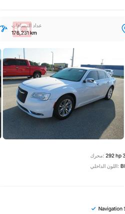 Chrysler 300